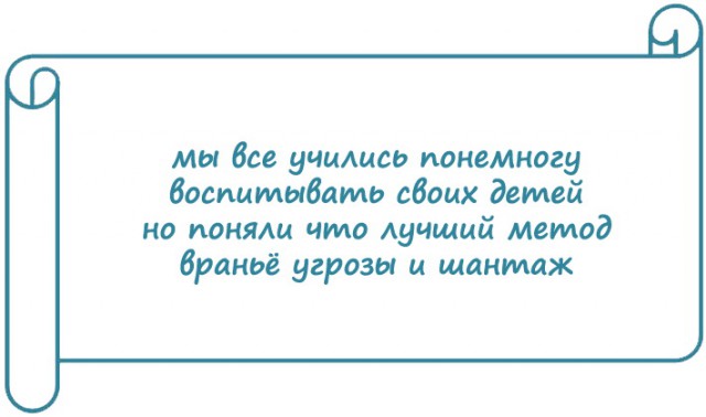 Экспромтики