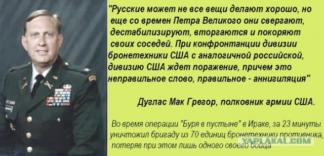 Танковое побоище в пустыне