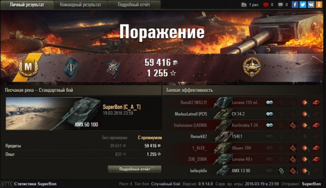 Wargaming 33