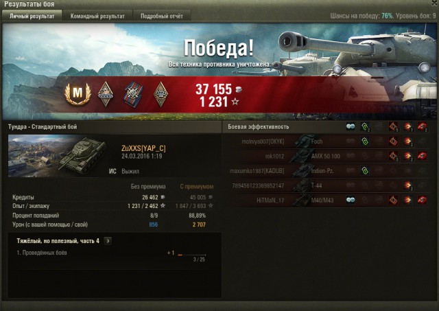 Wargaming 33