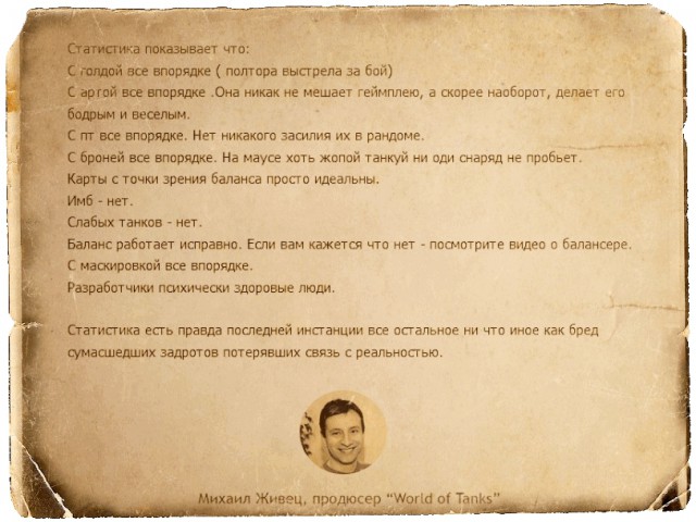 Wargaming 33