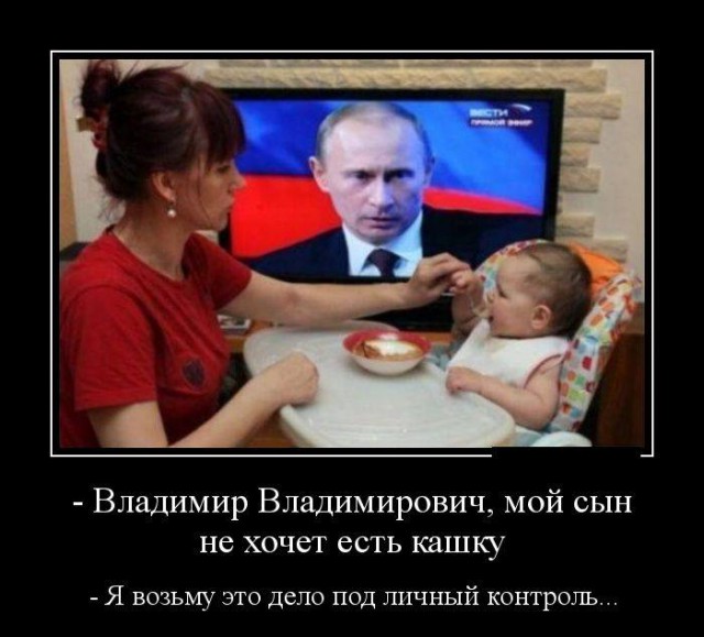 Кремль предупредил о готовящемся «информационном вбросе» против Путина