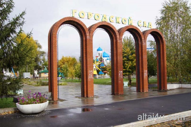 Безнадега