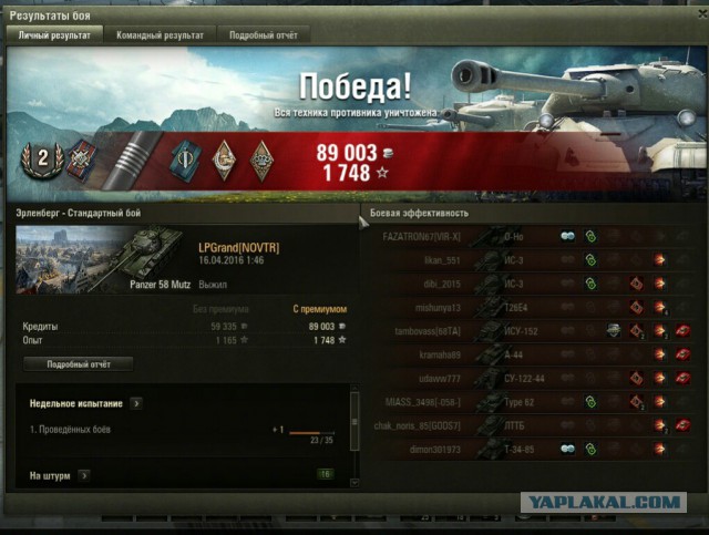 Wargaming 34