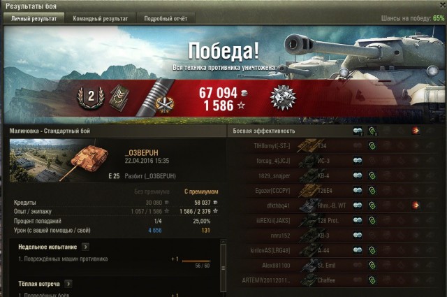 Wargaming 35