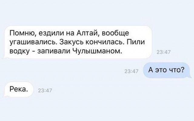 Картинки для поднятия настроения - 4