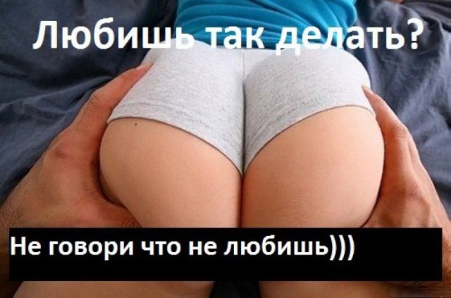 Для поднятия настроения - 7