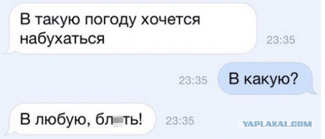 Смешные комментарии 29.05.2016
