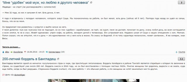 Мне “удобен” мой муж, но люблю я другого человека
