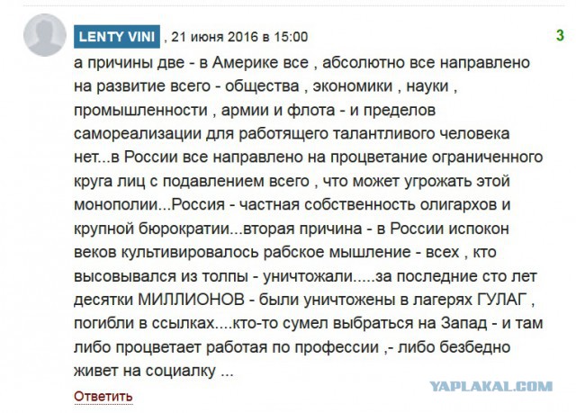 Новая газета- филиал цензора