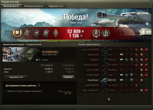 Wargaming 37