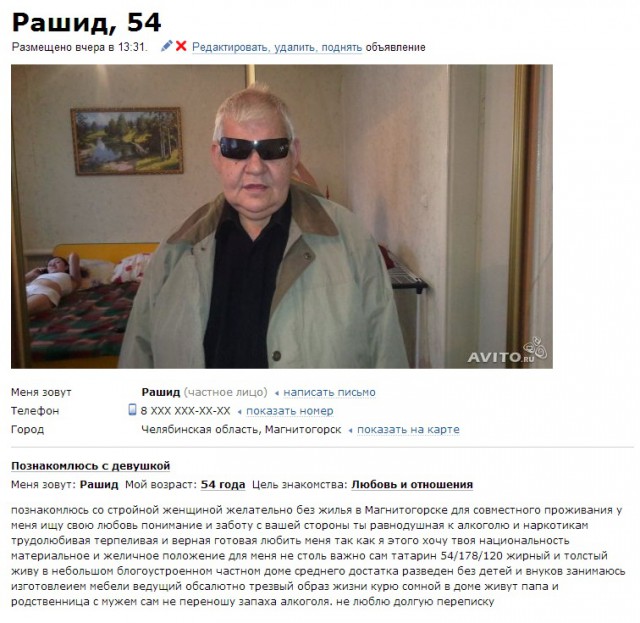 Соцсети - и смех и грех