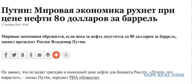 Пару слов об изоляции... Найдите Обаму