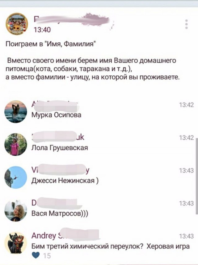 Ужасы и приколы из соцсетей 18+