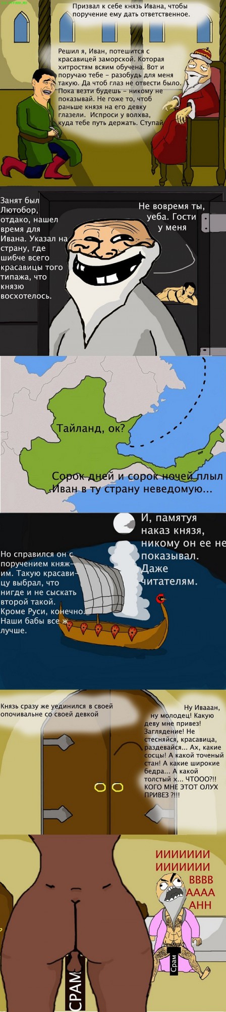 Ура! Деградируем в эти выходные!