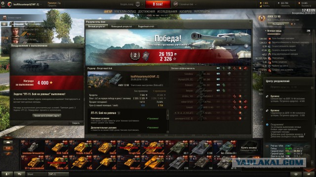 Wargaming 39