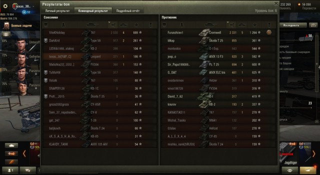 Wargaming 39