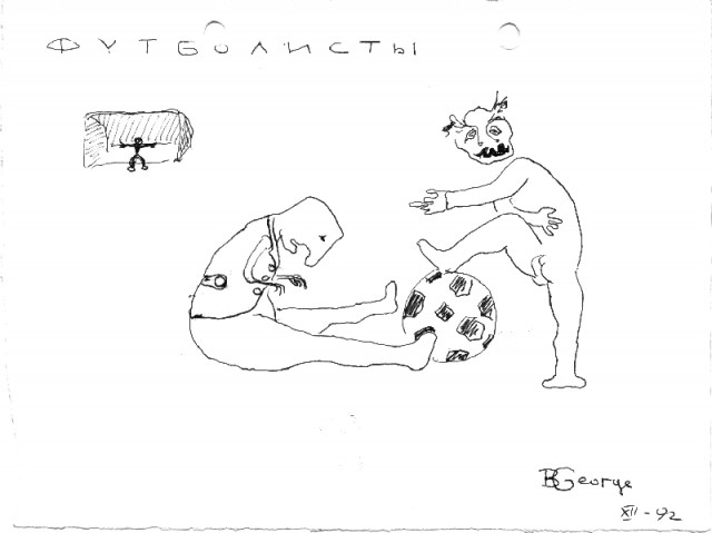 Рисунки людей, страдающих шизофренией