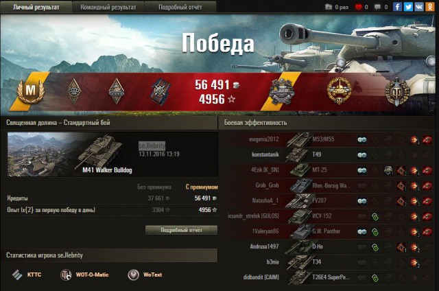 Wargaming 40