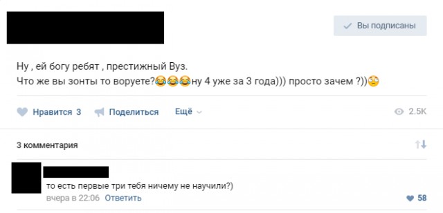 Смешные комментарии и высказывания из социальных сетей