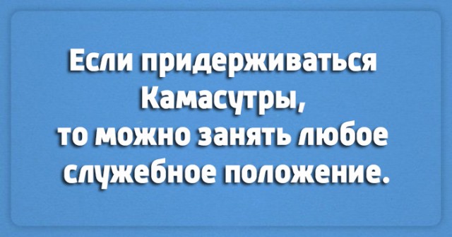 Ну как же всё в точку