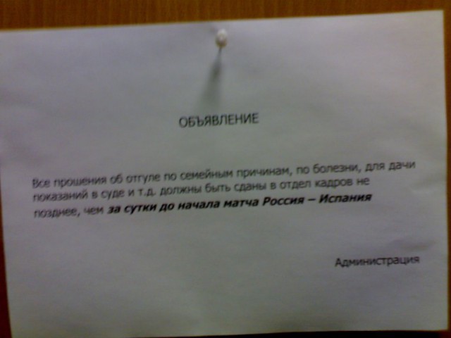 Кубок конфедераций 2017