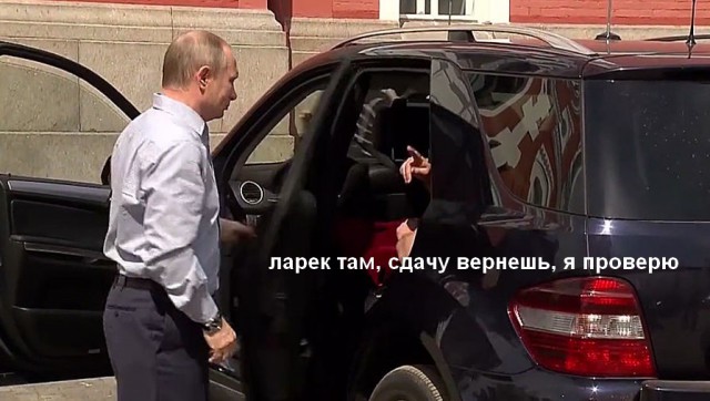 Песков прокомментировал появление неизвестного спутника с Путиным