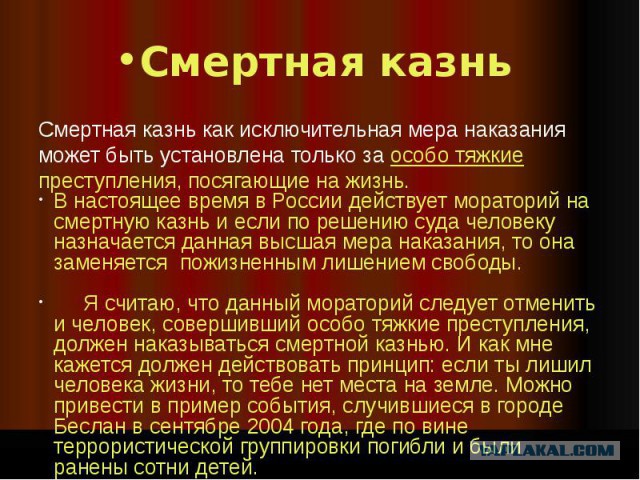 Банда подростков нападала на москвичей: убит парень, который хотел продать телефон ради поездки с любимой в Питер