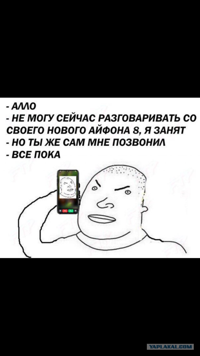 Мысли вслух про Iphone X.