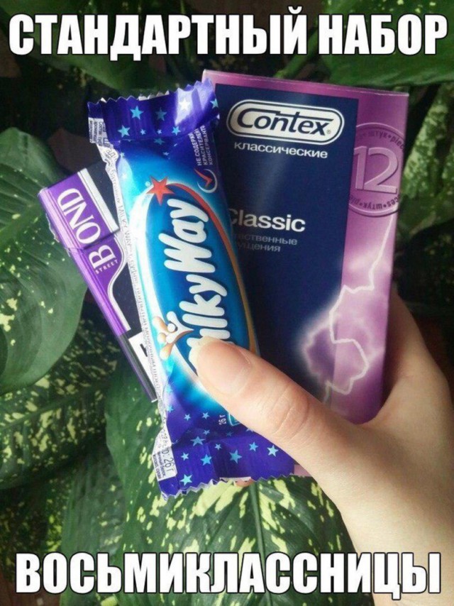 Субботняя деградация