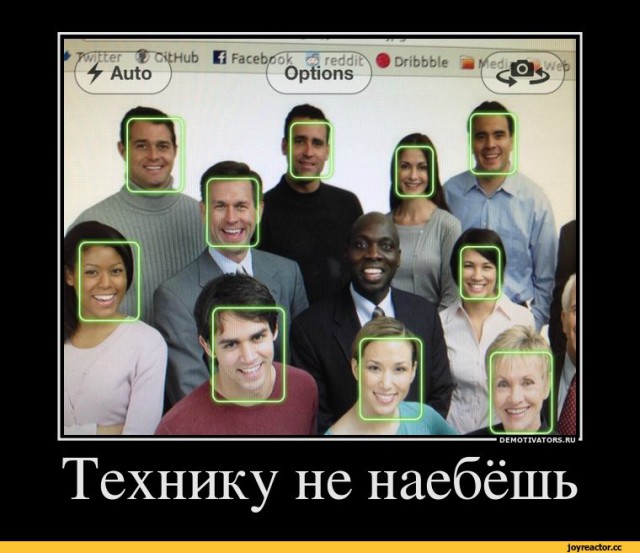 "У вас, у негров..."