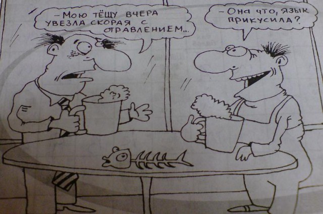 Моя первая работа.