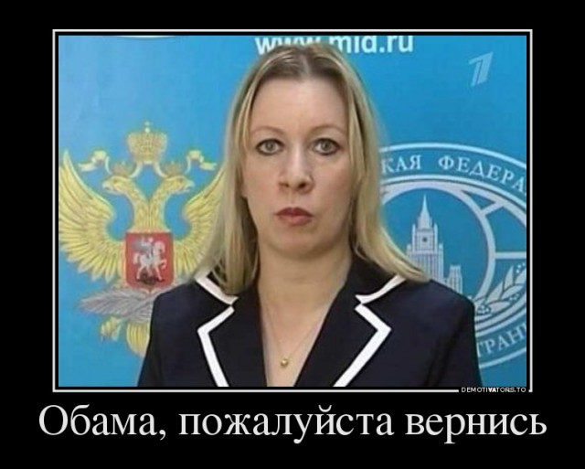 Новые санкции в отношении России одобрил президент США