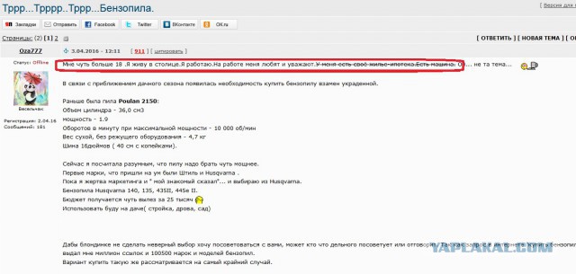 Сказочные зарплаты московских медиков.