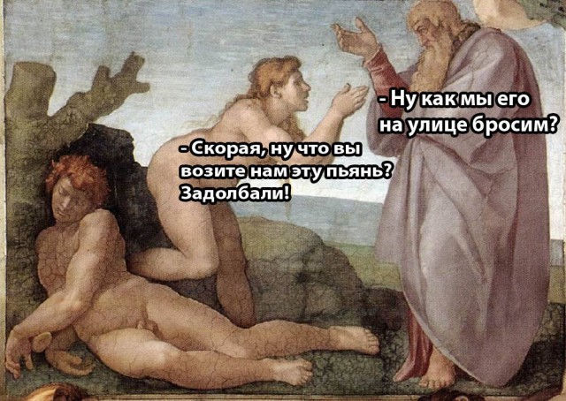 Деградация по-медицински