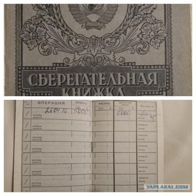 Щедрость государства не знает границ. Я сражён наповал