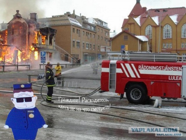 Само догорит