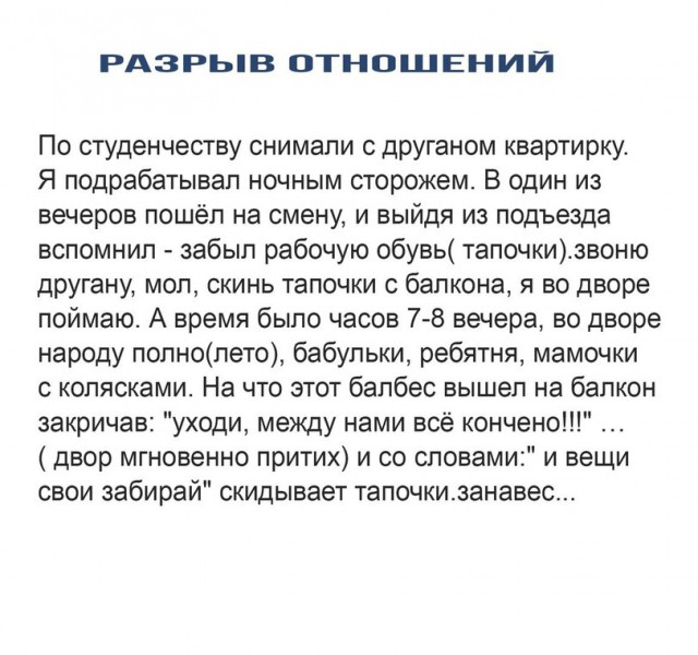 Нестандартный юмор