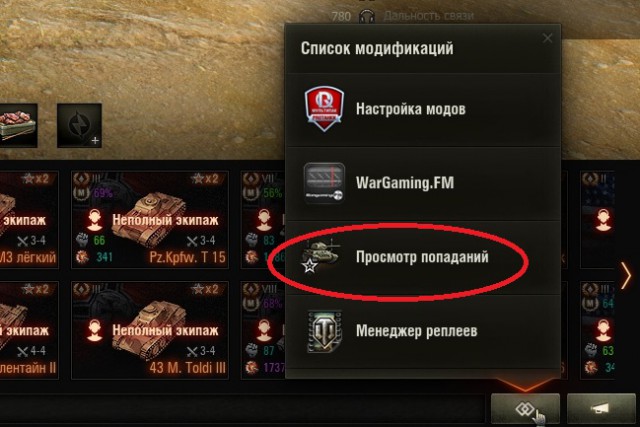 Wargaming 51