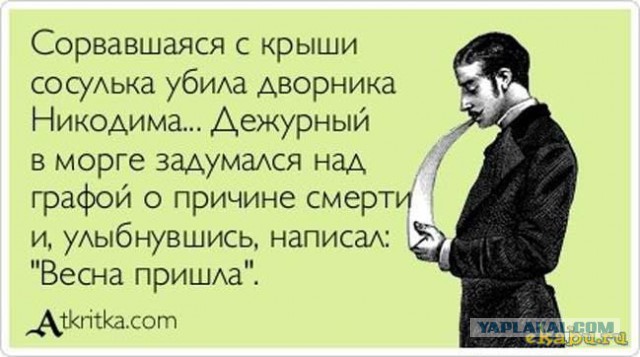 Тотальная анозогнозия