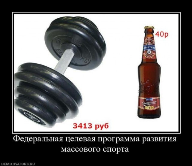 Дети бедных родителей потеряны для спорта