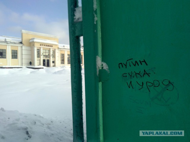 Полицейские начали делать надписи «Путин» на зданиях и заборах