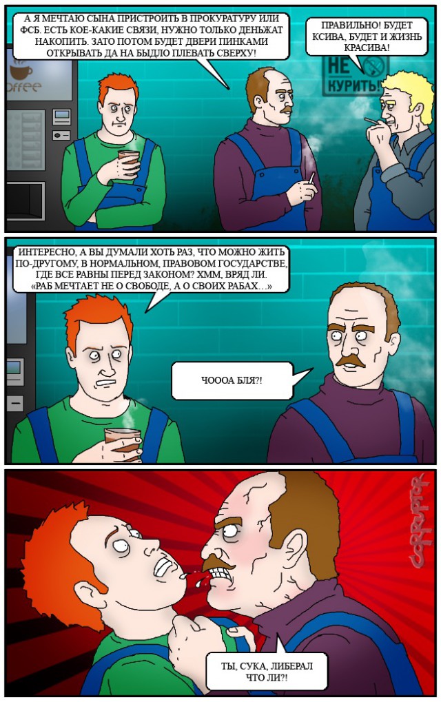 Нестандартный юмор