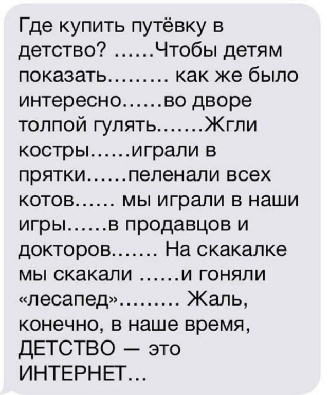 Нестандартный юмор