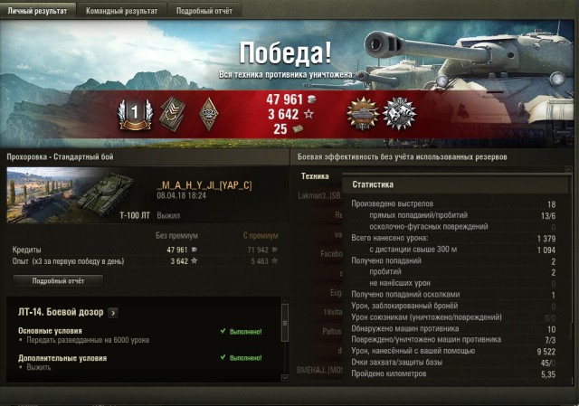 Wargaming 53