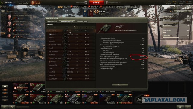 Wargaming 53