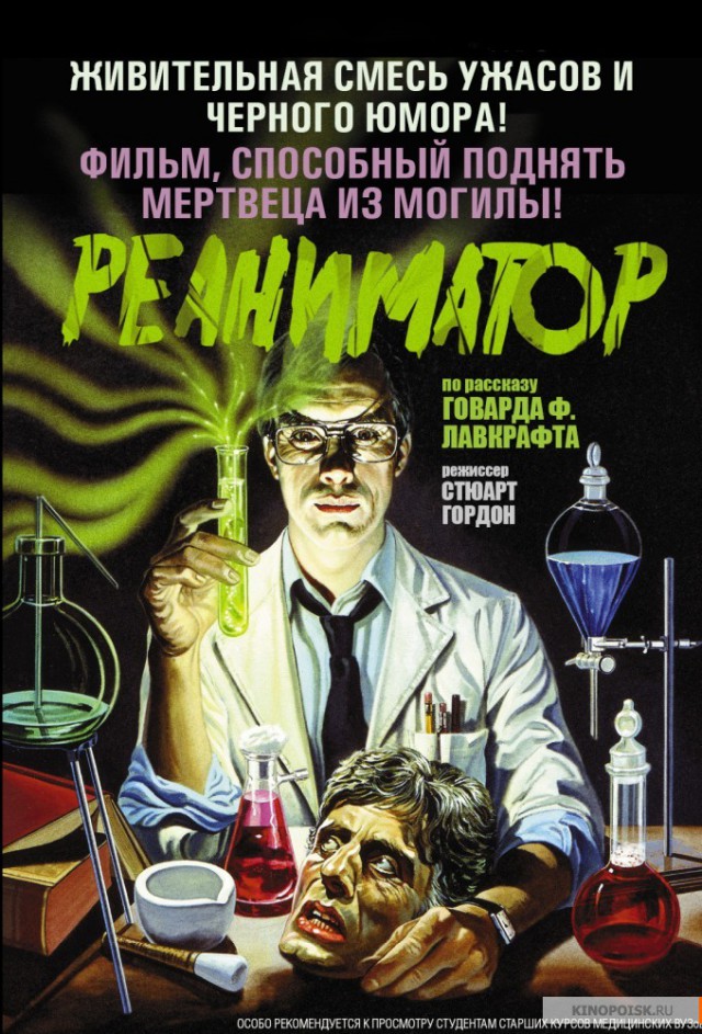 Забытые фильмы из эпохи VHS