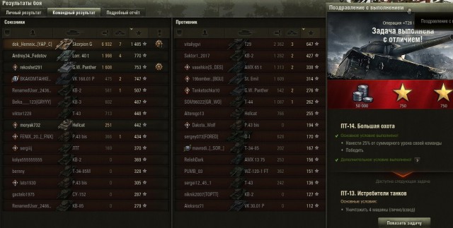 Wargaming 53