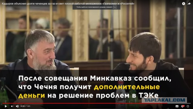 Медведев поручил конфисковать чеченские активы за долги