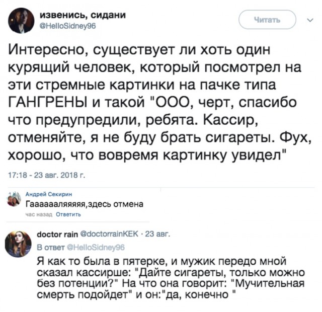Прикольные комментарии и высказывания из Сети